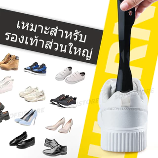 ช้อนใส่รองเท้าคุณภาพสูง 1 แพ็ค 24 ซม. ช้อนใส่รองเท้าพลาสติก ช้อนใส่รองเท้าทรงช้อน พกพาสะดวก