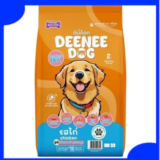 Deenee Dog อาหารสุนัข ดีนี่ด๊อก อาหารเม็ดสำหรับสุนัขโต ราคาประหยัด 1 Kg.