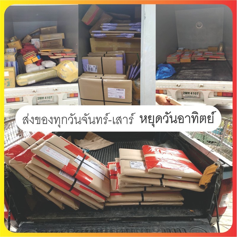 รูปภาพ 2