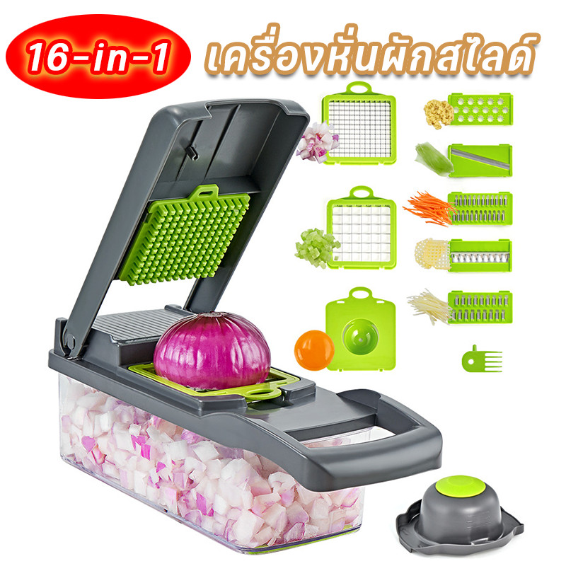 16-in-1 เครื่องหั่นผักสไลด์ มัลติฟังก์ชั่น สแตนเลสคม ตัด/ซอย/ปอก/ขูด ผัก/ผลไม้ อเนกประสงค์