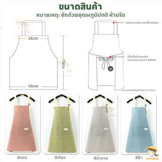 SWEETYBAYI กันเปื้อน ทนทาน bib กันน้ําลาย ปรับขนาดได้ kitchen apron ผ้ากันเปื้อนทําอาหาร