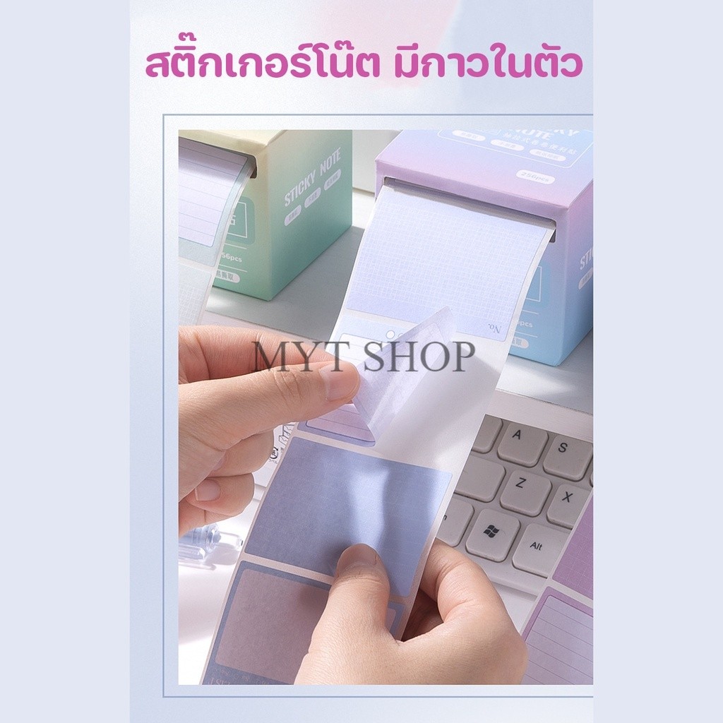 สติ๊กเกอร์กระดาษโน๊ต แบบม้วน เขียนข้อความได้ สะดวกเหมาะสำหรับพกพา พร้อมส่งในไทย