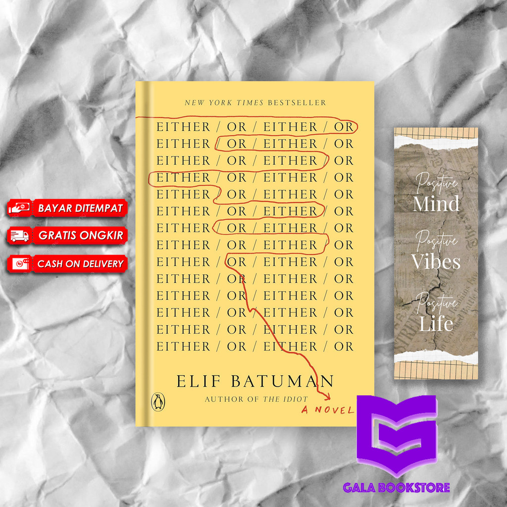 Either/Or โดย Elif Batuman