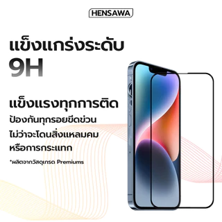 Hensawa ฟิล์มกระจก เต็มจอใส For POCO C 40 55 65 71 75 85 X F3 F4 GT F5 M 3 4 5 6 7 X 3 4 GT 5 6 7 F7 F8 Pro Ultra 4G 5G