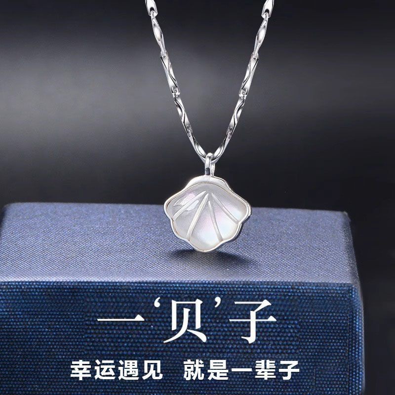 一贝子项链女款贝壳925银项链小设计服装套装装 新款女款女学生项链女士保暖เปลือกสร้อยคอสําหรับผู้หญิง, 925 เงินสเตอร์ลิงขนาดเล็ก sgh88988