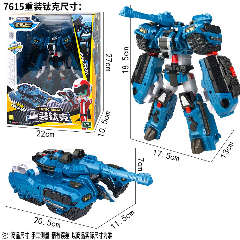 【พร้อมส่ง】tobot หุ่นยนต์ tobot galaxy detective original tobot toys x y z transformer robot toys big