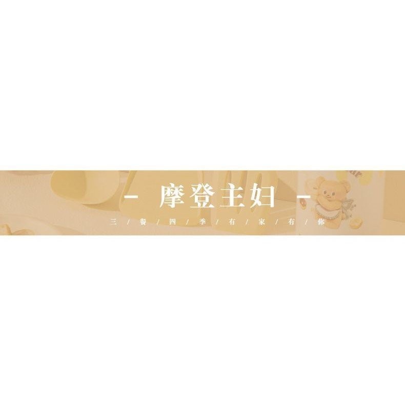 【Aria】ชุดช้อนและไม้พายซิลิโคนสำหรับแม่บ้านสมัยใหม่และหมีเน รูปที่ 7
