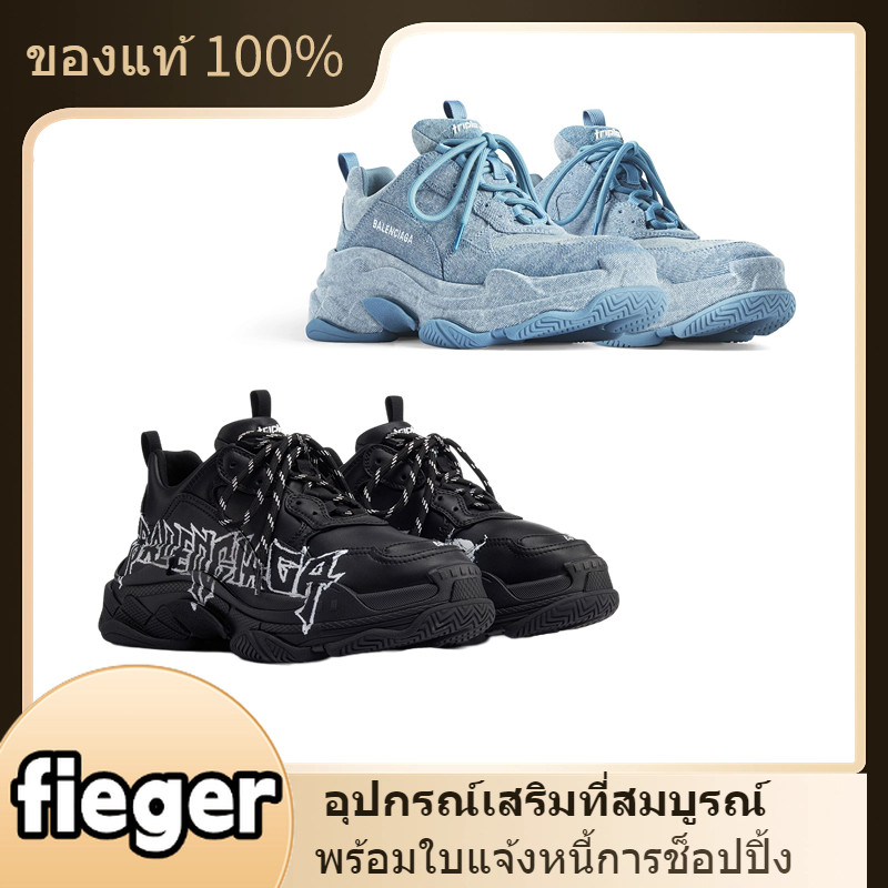 ซื้อฝรั่งเศส Balenciaga MEN'S TRIPLE S SNEAKER DIY METAL IN BLACK/WHITE shopeeถูกที่สุดถุงของแท้