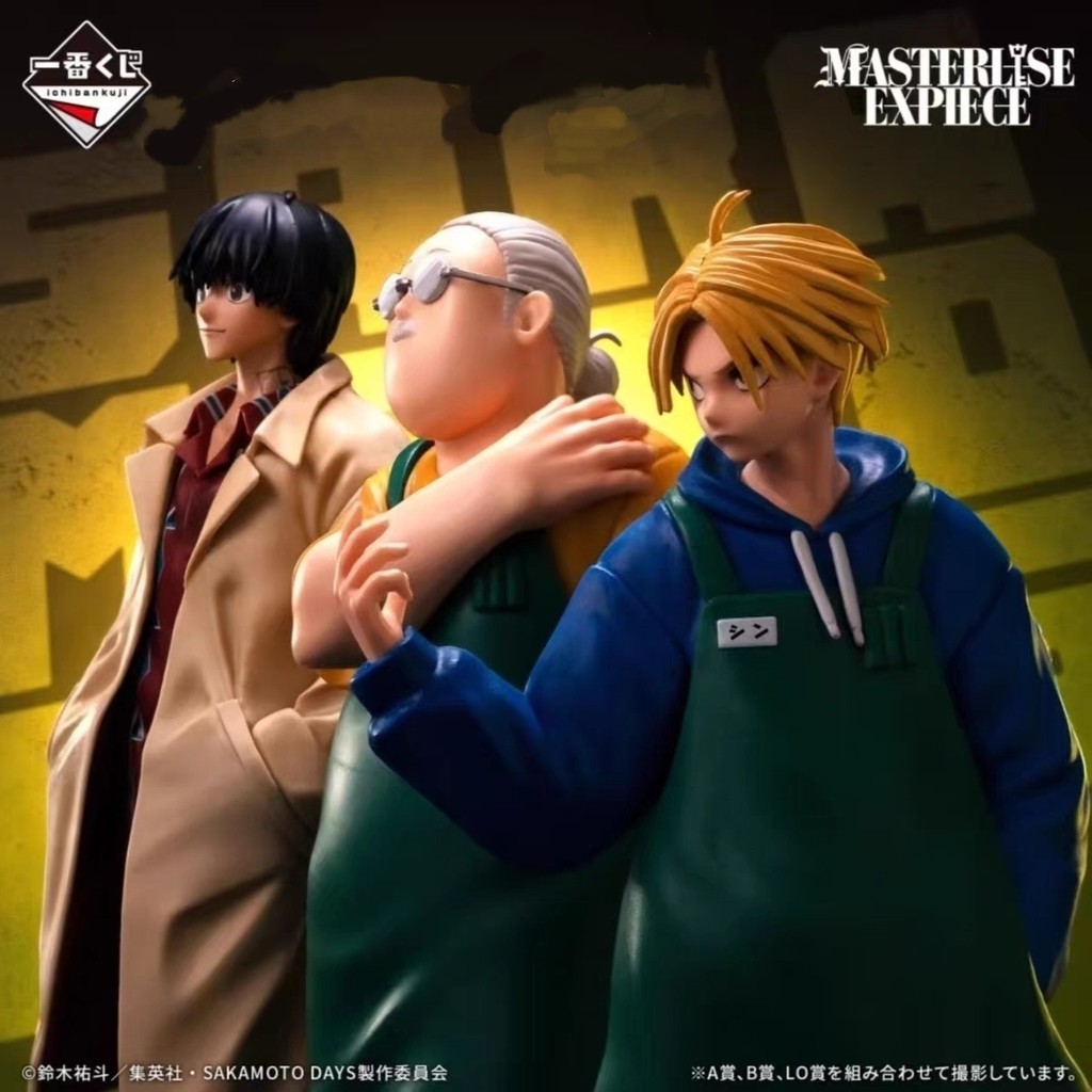 พร้อมส่ง Sakamoto days figure sakamoto days ของสะสม รุ่นญี่ปุ่น Bandai Ichiban Kuji SAKAMOTODAYS ซาก