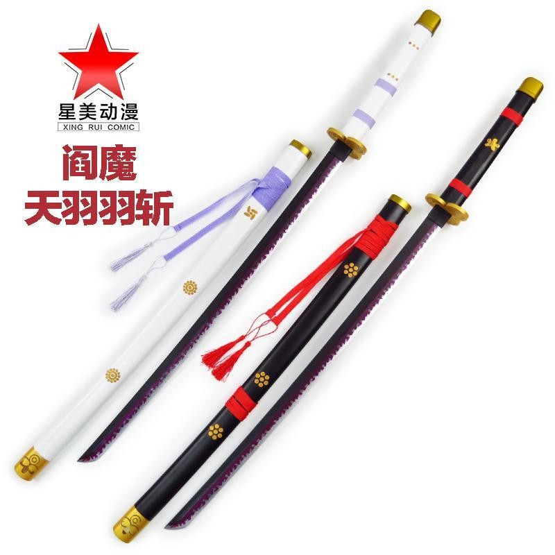One Piece Zoro, Oden, Momonosuke Classic Wooden Sword COSPLAY Props - Enma, Tenyuu Yozutsu