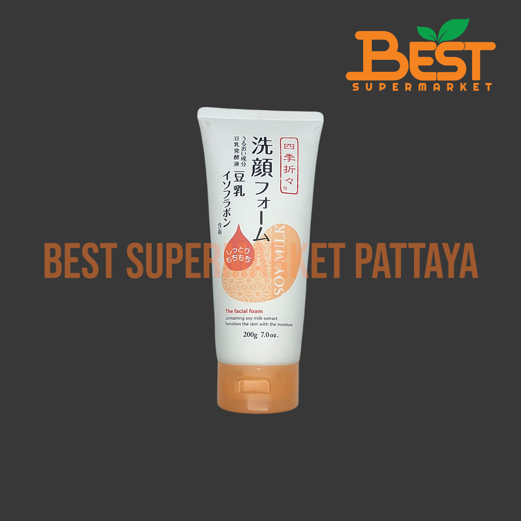 คุมะโนะ โฟมล้างหน้าสูตรน้ำนมถั่ว 200 กรัม. Kumano Facial Foam Soy Milk. 200 g.