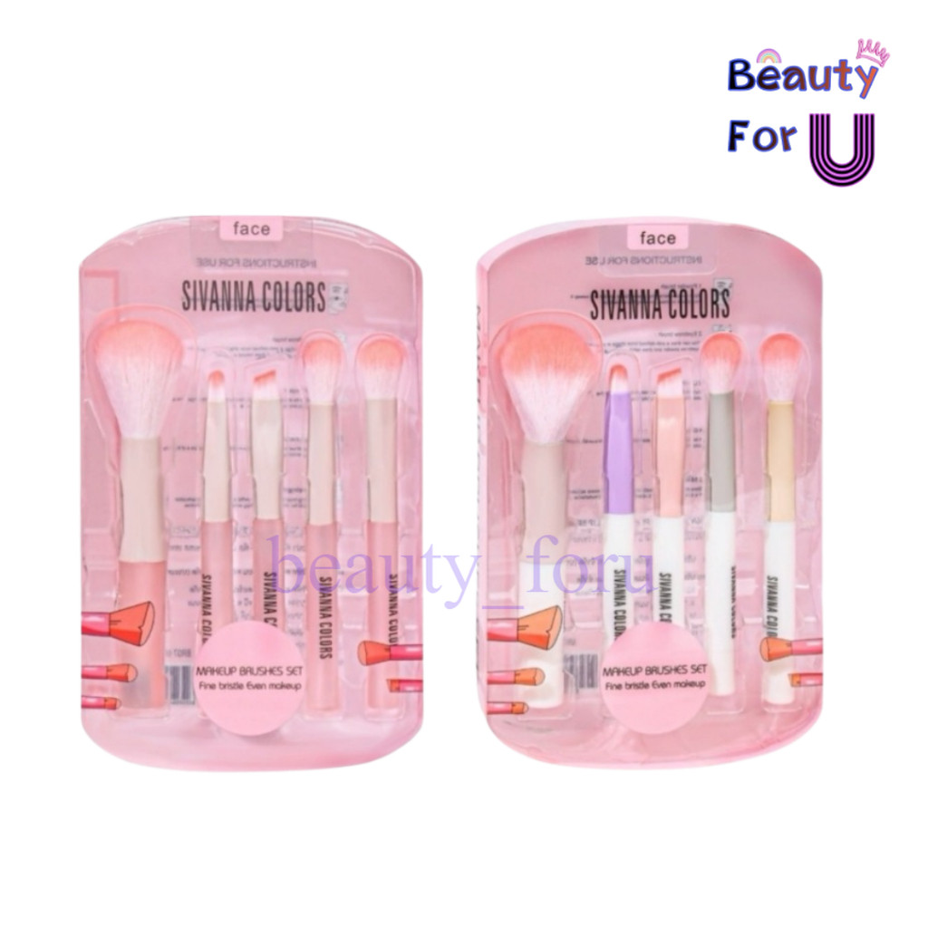 Sivanna Colors 5-Pieces Makeup Brushes Set BR07 ชีเวนน่า คัลเลอ ชุดแปรงแต่งหน้า