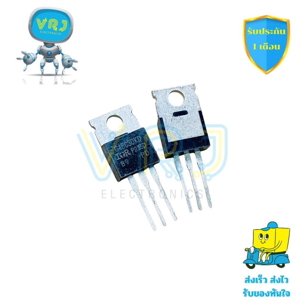G4BC30UD MOSFET IGBT 600V 16A ชิ้นเดียว ของใหม่ พร้อมจัดส่งทั่วไทย