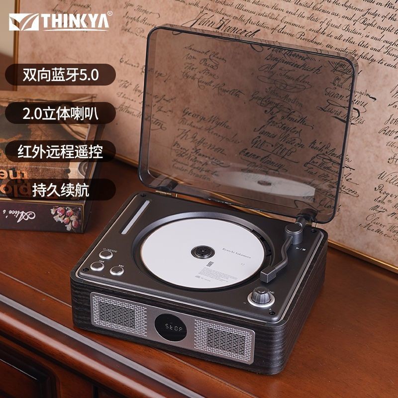 THINKYA A11 เครื่องเล่นซีดีแบบรวมเสียงย้อนยุค ลำโพงบลูทูธ Hi-Fi แบบพกพาสำหรับใช้ในบ้าน
