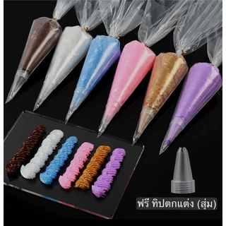 วิปปิ้งครีมไข่มุก 50g กาวครีมใช้ทำงานฝีมือ DIY และของตกแต่ง แถมหัวบีบฟรี