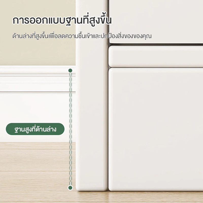 ตู้ทรงเตี้ยมินิมอล สีขาว thumbnail 6