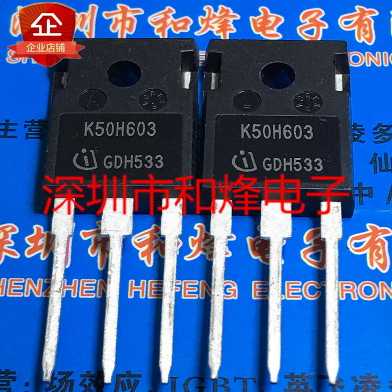 K50H603 IKW50N60H3 K75H603 IKW75N60H3 TO-247 คลังสินค้าคลังสินค้าพร้อมสามารถยิงได้โดยตรง