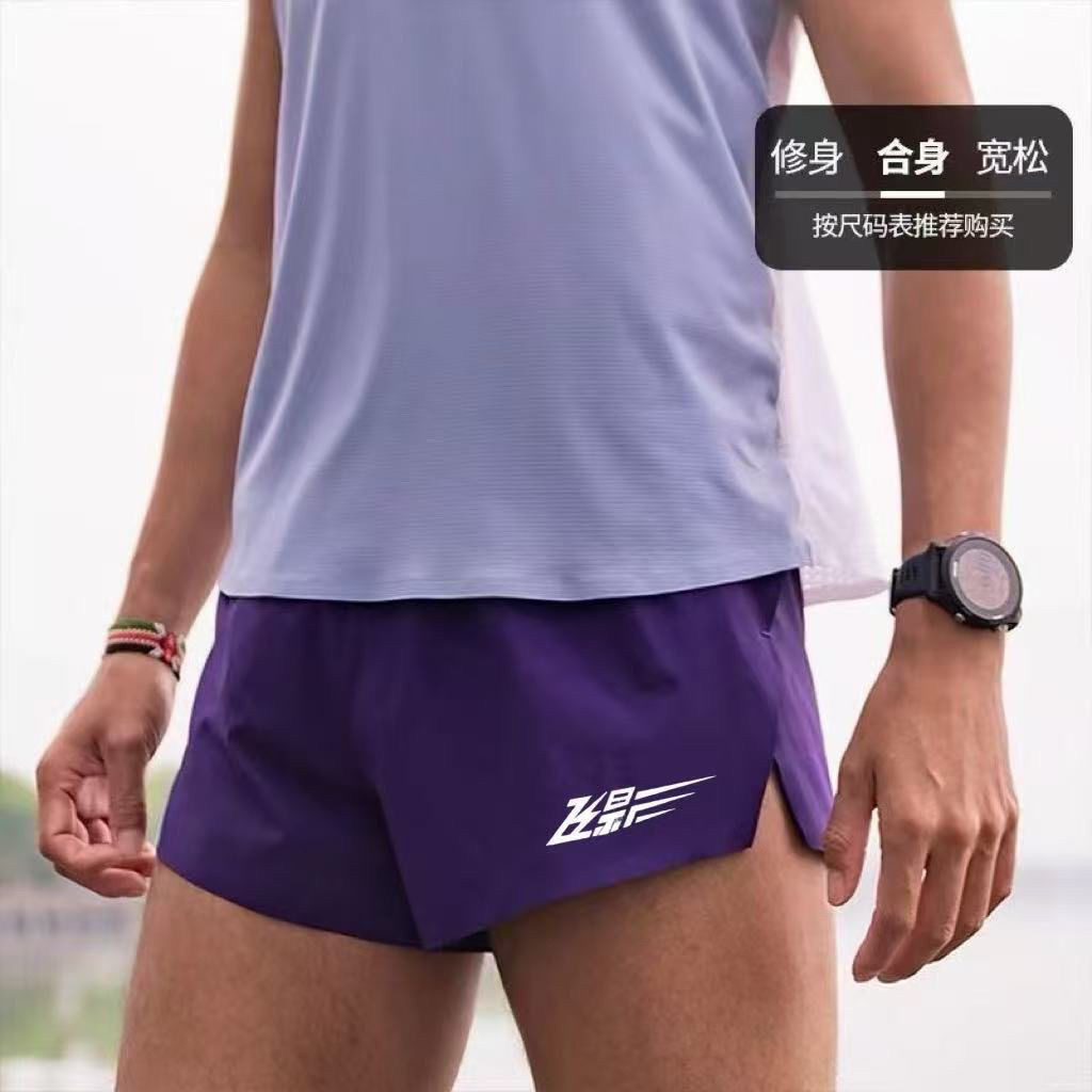 飞影体育运动跑步三分训练裤男马拉松侧开带内衬速干透气田径短裤Flying Shadow Sports Running Three Point Training Pants Men's Horse202