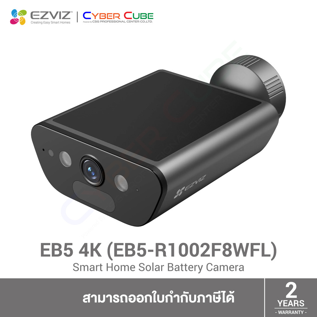 EZVIZ EB5 4K Smart Home Solar Battery Camera (กล้องสมาร์ทโฮม แบตเตอรี่พลังงานแสงอาทิตย์)