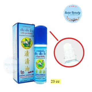 (1ขวด) ยาหมองน้ำ เช็ง เช็ง อิ๊ว (กลิ่นยูคาลิปตัส)-Cheng Cheng Oil. (Eucalyptus Flavour)