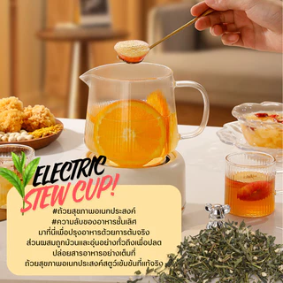 กาต้มน้ำไฟฟ้า กาต้มน้ำเพื่อสุขภาพ ความจุ ของแท้ 600ml. แก้วหนา ขนาดเล็ก กาต้มชงชา กาแฟ ร้อนเร็ว D0213