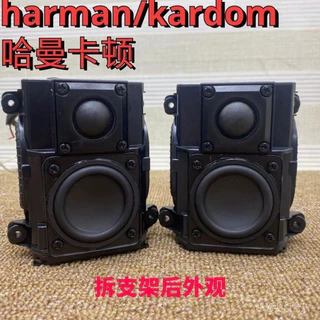 ลําโพงถอดชิ้นส่วนอันตราย/kardon อันตราย Katon ความถี่คู่ 1 ทวีตเตอร์ 1 ความถี่เต็ม Dual-basไดอะแฟรมลําโพงรถ hifi Full-range Speaker [DIY ลําโพงอัพเกรดตัวเลือกแรก...]