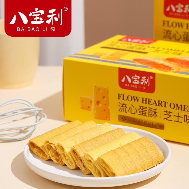 ใหม่สําหรับปี 2026 Babaoli Fluid Egg Crisp Cheese รสไข่แดงเค็ม 162g ม้วนไข่สอดไส้ชนิดบรรจุกล่อง Pop Snack Crispy Snack611