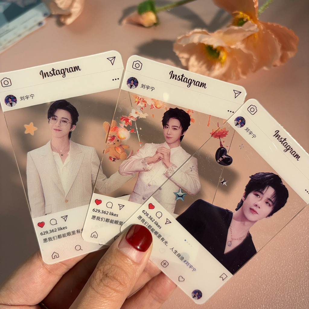 ปรปักษ์จำนน ซ่งจู่เอ๋อร์ หลิวอวี่หนิง Song Zuer Liu Yuning บัตรโปร่งใส บัตร PVC โปร่งใส บัตรโปสการ์ด