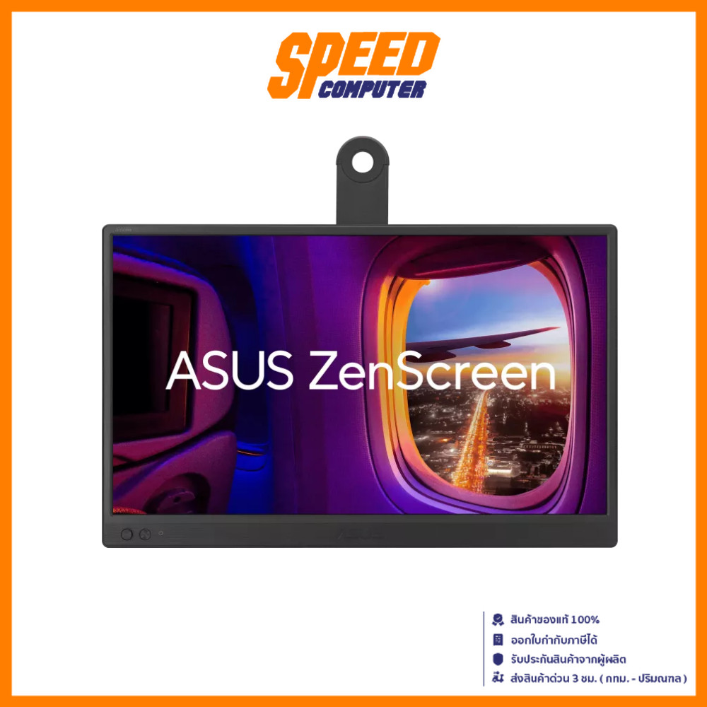 ASUS ZENSCREEN (MB169CK) 15.6 IPS FHD 60Hz MONITOR (จอมอนิเตอร์พกพา) | By Speed Computer