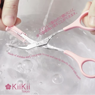 KiiKii Beauty มีดกันคิ้ว ที่กันคิ้ว กรรไกรตัดขนคิ้ว พร้อมหวี ชุดที่เล็มขนคิ้ว 2 ชิ้น/เซต