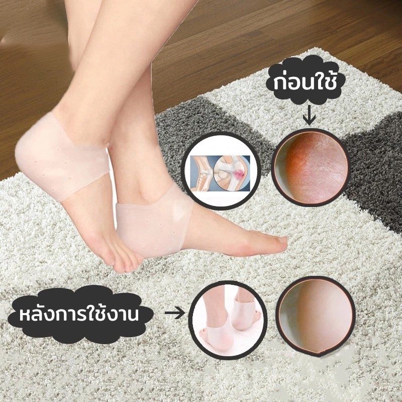 COZII ซิลิโคนรองส้นเท้า ใส่ได้ทั้งชายหญิง ถนอมส้นเท้า แก้ปวดส้นเท้า รองช้ำ ส้นเท้าแตกของแ Silicone Heels Cover