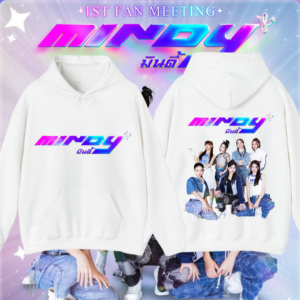 เสื้อฮู้ด MINDY (มินดี้) Mindy girl group เกิร์ลกรุ๊ปร้อน Hoodie MINDY ผ้าฝ้าย Hoodie M-3XL