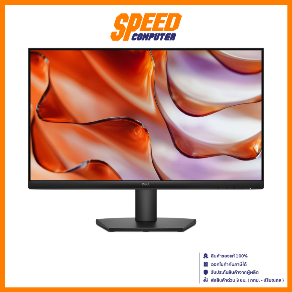 DELL SE2425HM | 23.8" IPS FHD 100Hz 5ms | Monitor (จอมอนิเตอร์) | By Speed Computer