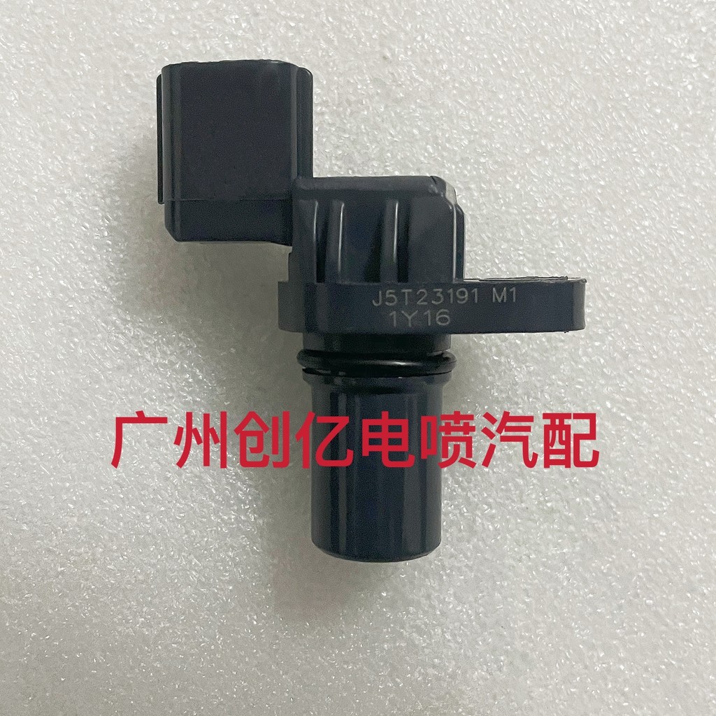 33220-50G00 J5T23191 Swift Tianyu SX4 Witra เซ็นเซอร์เพลาข้อเหวี่ยง