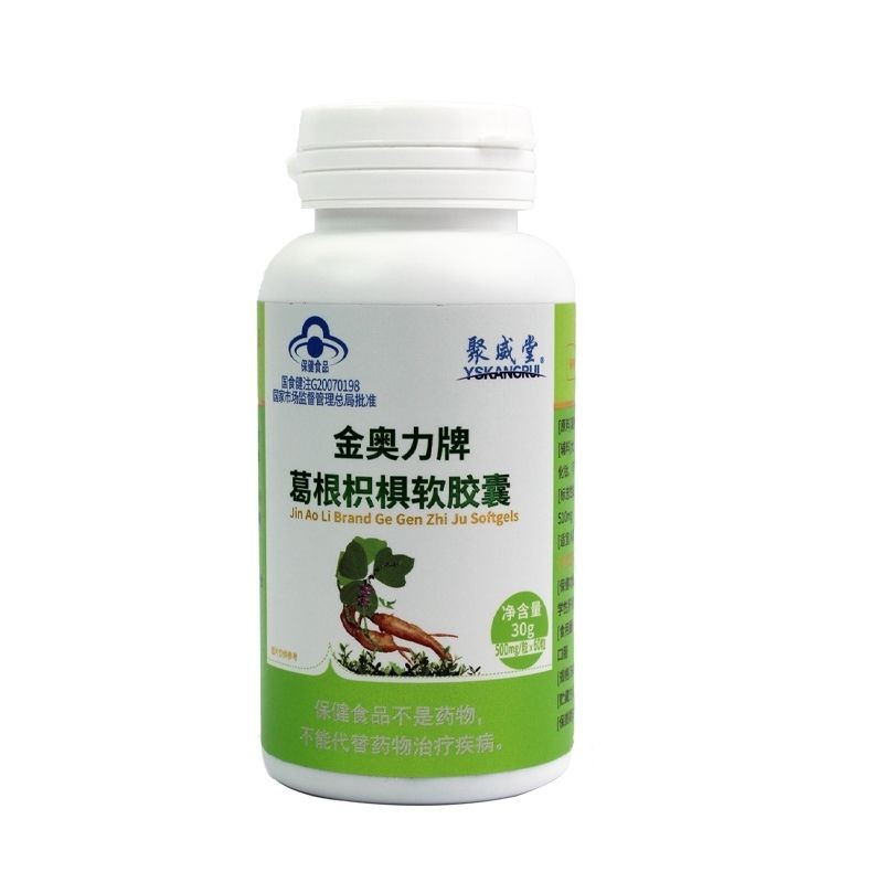 Jinaoli ยี่ห้อ guargen zhili แคปซูลอ่อนที่จัดส่งใน Urumqi,新 Capsules Xinjiang木瓜发货金奥力牌根软胶6-17-145