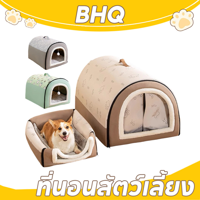 BHQ 2-in-1 ที่นอนสัตว์เลี้ยง บ้านแมว ที่นอนสุนัข พื้นที่ขนาดใหญ่ กึ่งปิด ด้านล่างมีกันลื่น สามารถพับเก็บได้เป็นโซฟา