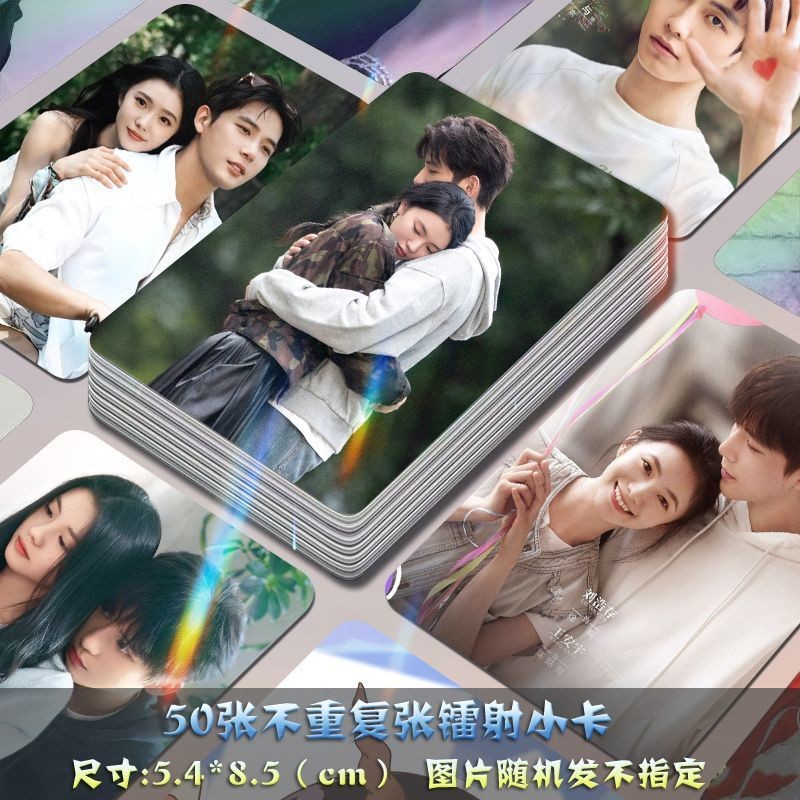 Fall in Our Passion Self-Printing Photocard Laser King Anyu Liu Haoxun Merchandise Card Film lomo Ca