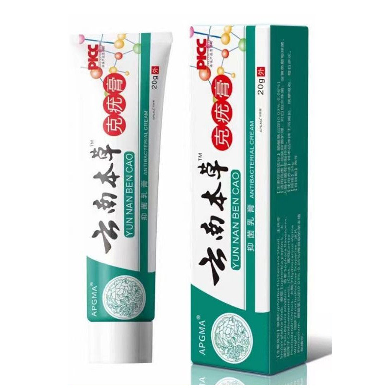 Yunnnan Materia Medica Keyou Cream ครีมต้านเชื้อแบคทีเรีย (Non-Silk Monkey Meat Likeyou Cream) 618