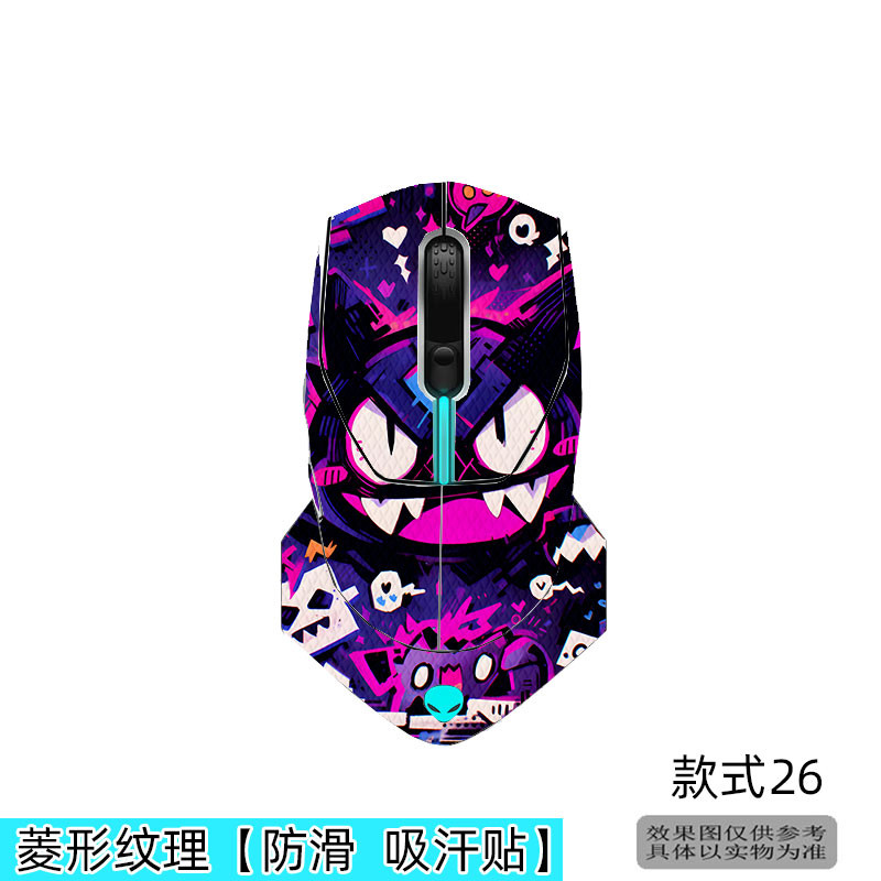 เหมาะสําหรับ Alien AW610M เมาส์สติกเกอร์กันลื่น AW310M อัพเกรดรวมทุกอย่าง AW620M Lizard Skin ดูดซับเ