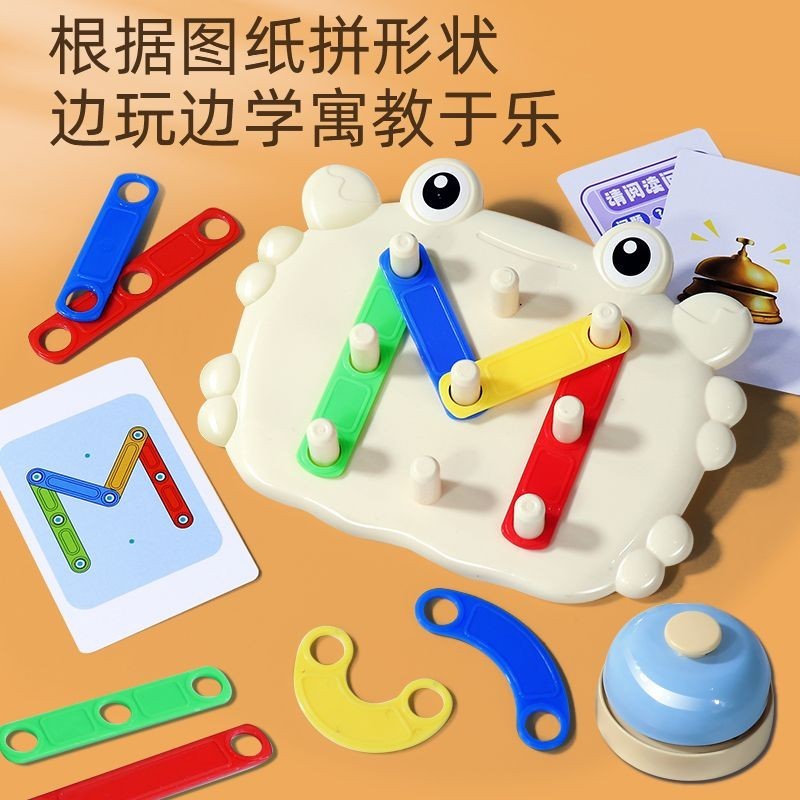 ร้านค้า Montessori หลากหลายชุดคอลัมน์รูปร่าง Double Battle ของเล่นเด็ก Baby Early Education ปริศนากา