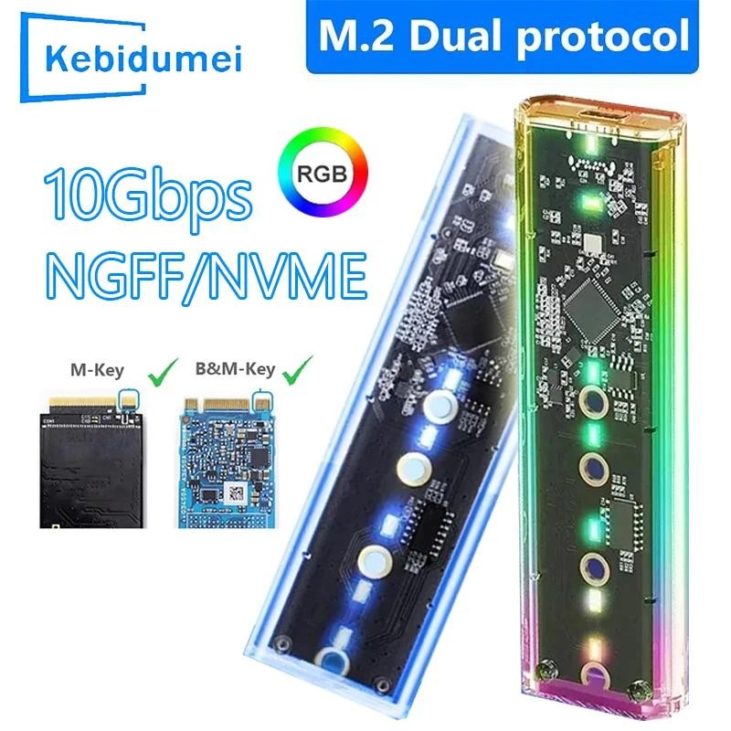 RGB M.2 NVME PCIe NGFF SATA Dual Protocol SSD กรณี USB ประเภท C 10Gbps PCI-E M2 SSD ภายนอก Hard M/B กล่องดิสก์
