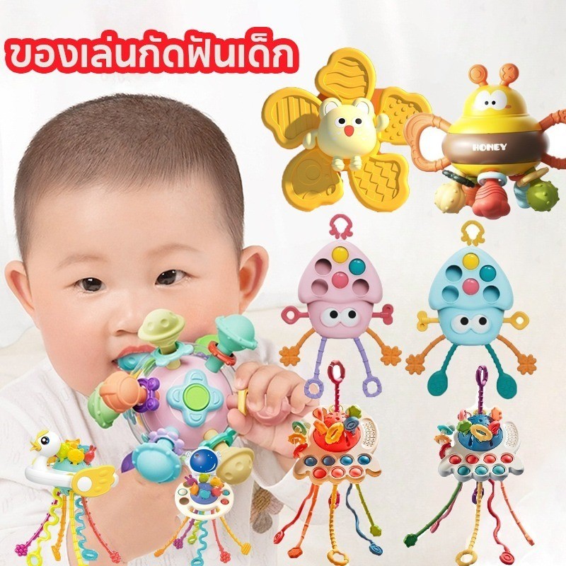 ของเล่นกัดฟันเด็ก ของเล่นประสาทสัมผัสมอนเตสซอรี่ ฝึกประสาทสัมผัสนิ้ว ซิลิโคนดึงเชือก เพื่อการศึกษาแบบโต้ตอบ