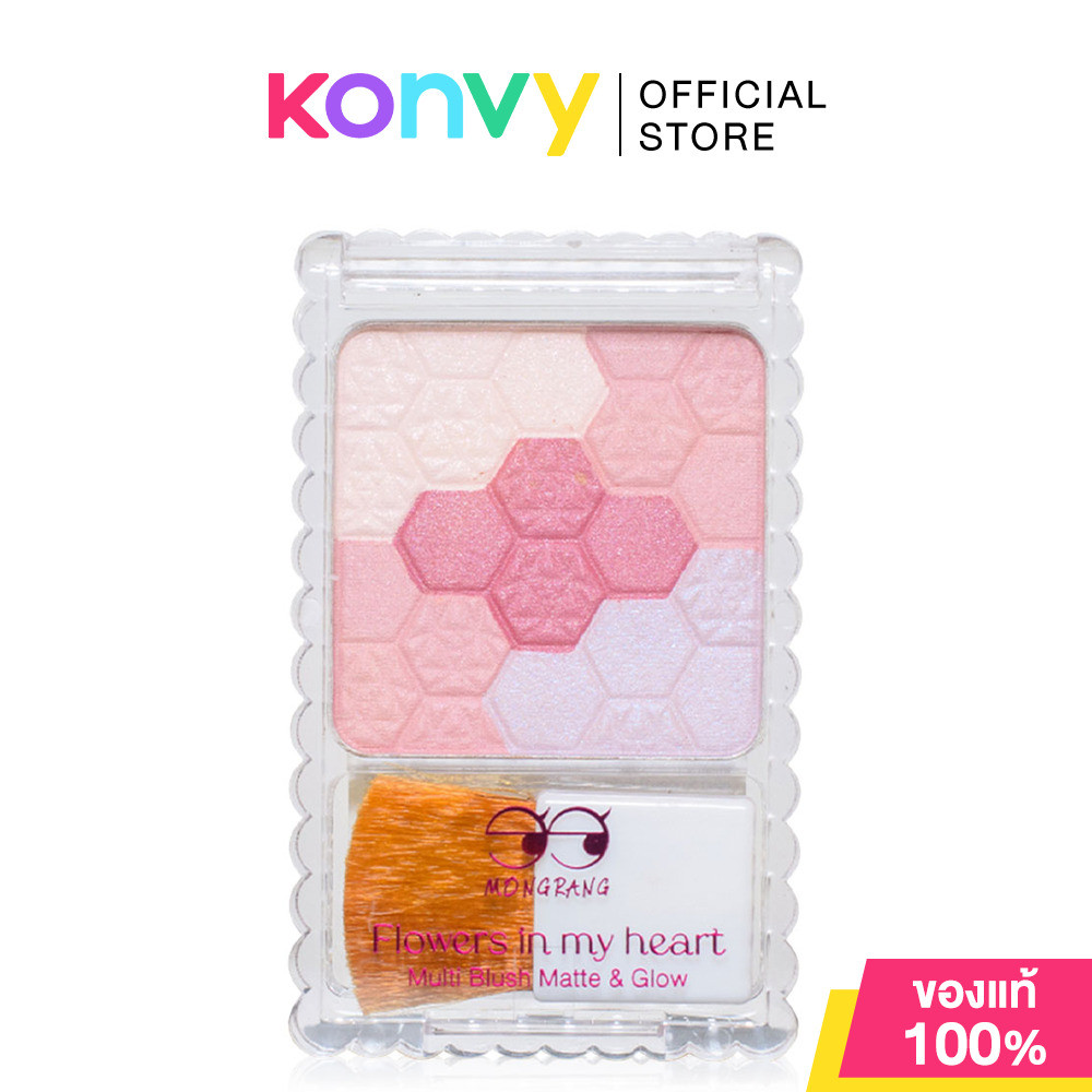 Mongrang Flowers In My Heart Multi Blush 7g มองแรง ฟลาวเวอร์ อิน มาย ฮาร์ท มัลติ บลัช.