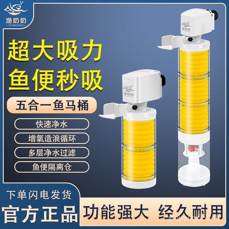 [3.9,000 คอลเลกชันคน] ตัวกรองตู้ปลา 3-in-1 ปั๊มไหลเวียนการทําให้บริสุทธิ์น้ําในตัว Aquarium ไม่มีน้ํ