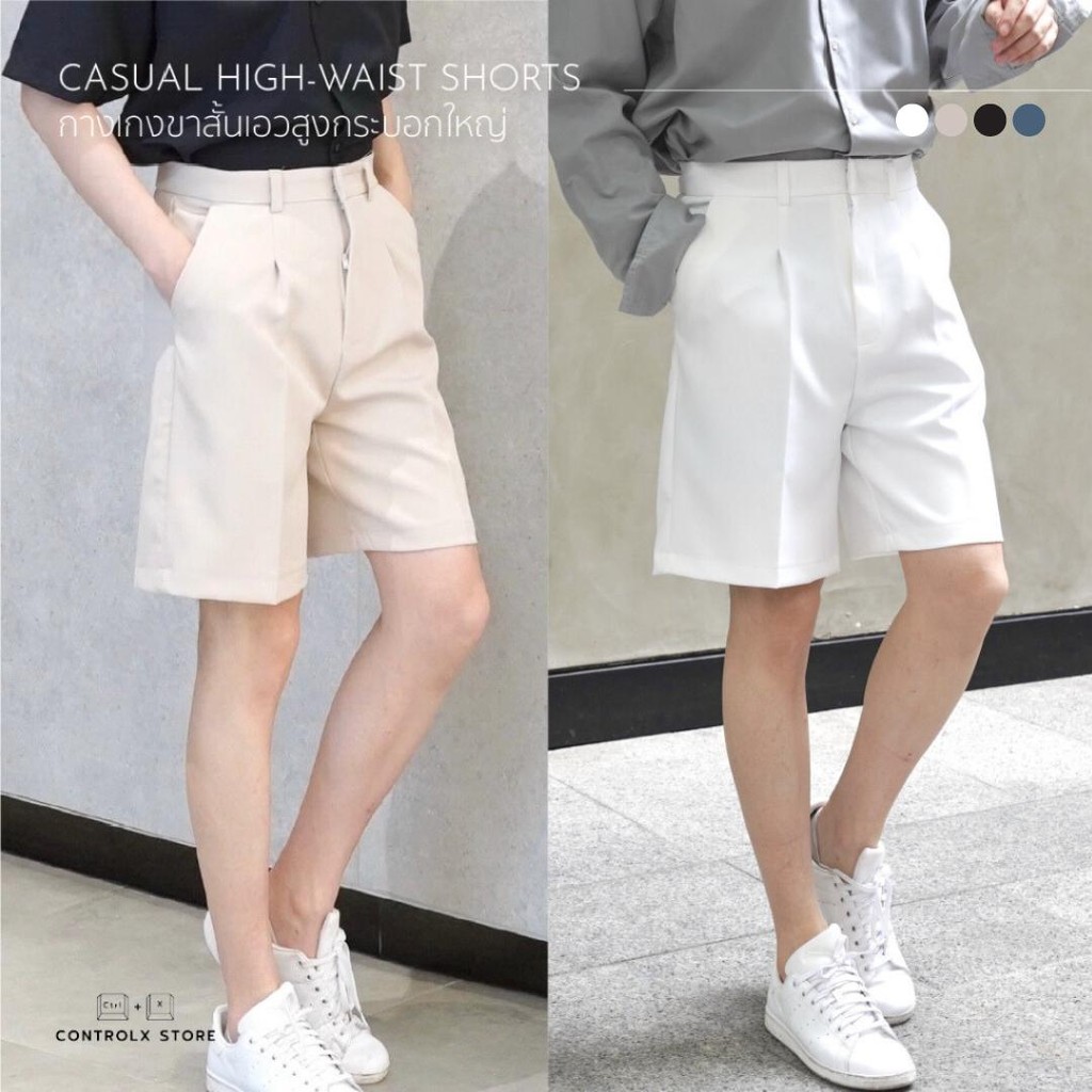 CTRLX - กางเกงขาสั้น เอวสูงกระบอกใหญ่ ทรงสวยมาก ผ้าดีแทบไม่ต้องรีด รุ่น ESSENTIAL SHORTS HIGH-WAIST
