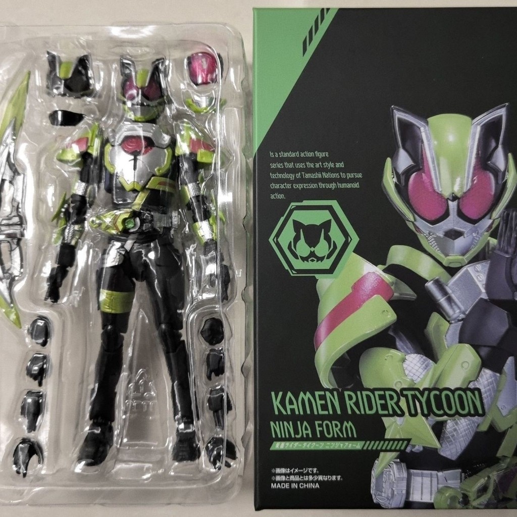 [ในสต็อก] KO Kamen Rider geats SHF รูปแกะสลักกระดูกจริงรุ่น Kamen Rider Extreme Fox Movable Joint Fi
