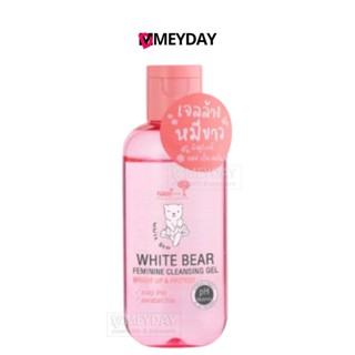 เจลล้างหมีขาว หอม เย็น สดชื่น  Nami white Bear Feminine Clen…