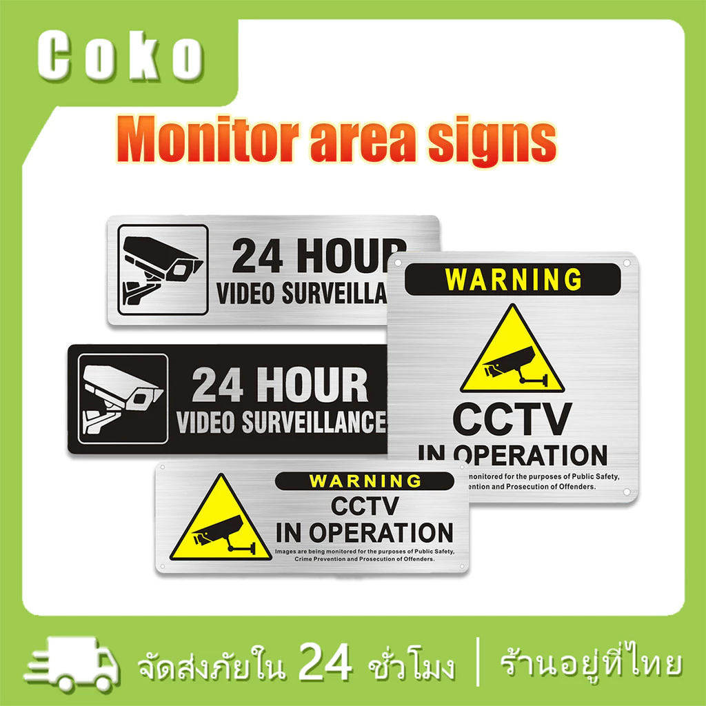 ป้ายกล้องวงจรปิด cctv ป้ายเตือน แบบโลหะ สติ๊กเกอร์มีกาวในตัว ภาพสวยคมชัด