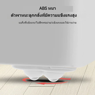 ชุดล้อเลื่อนติดโต๊ะแบบ อุปกรณ์เสริมเคลื่อนที่ อุปกรณ์เคลื่อนย้ายสิ่งของ ล้อหมุนลูกรอก แพ็ค 4 ชิ้น