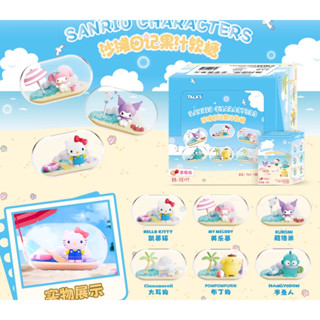 TALAs Sanrio Beach Diary Juice Gummies รสสตรอเบอร์รี่9 กล่อง